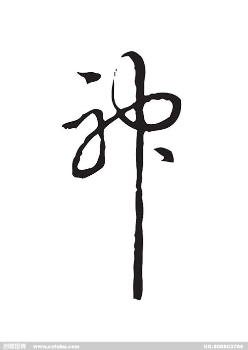 明爱白英奇专业学校文凭毕业证样本资料